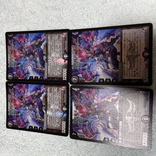 デュエル・マスターズ　ロマノフ　つ52