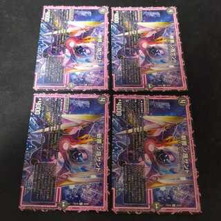 4 Zan Crime Sinaigazand 4 Sinaigazand