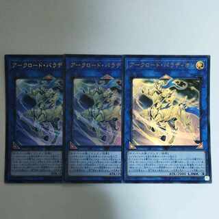 Yu-Gi-Oh Crusadia Equimax Ultra Rare