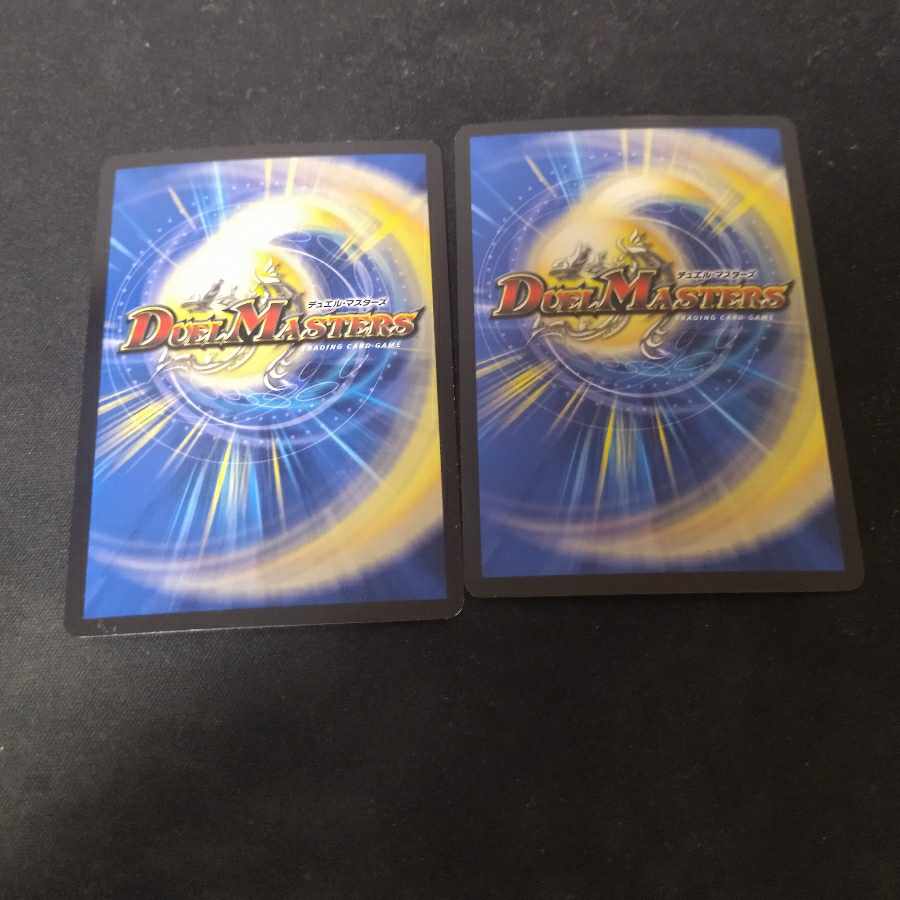 ザオヴァナイン・カイザー 2枚