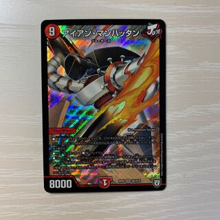 アイアンマンハッタン