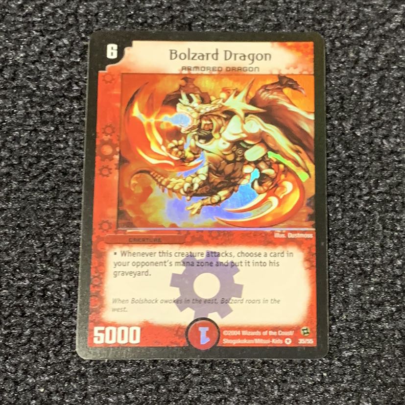 ボルザードドラゴン 英語版