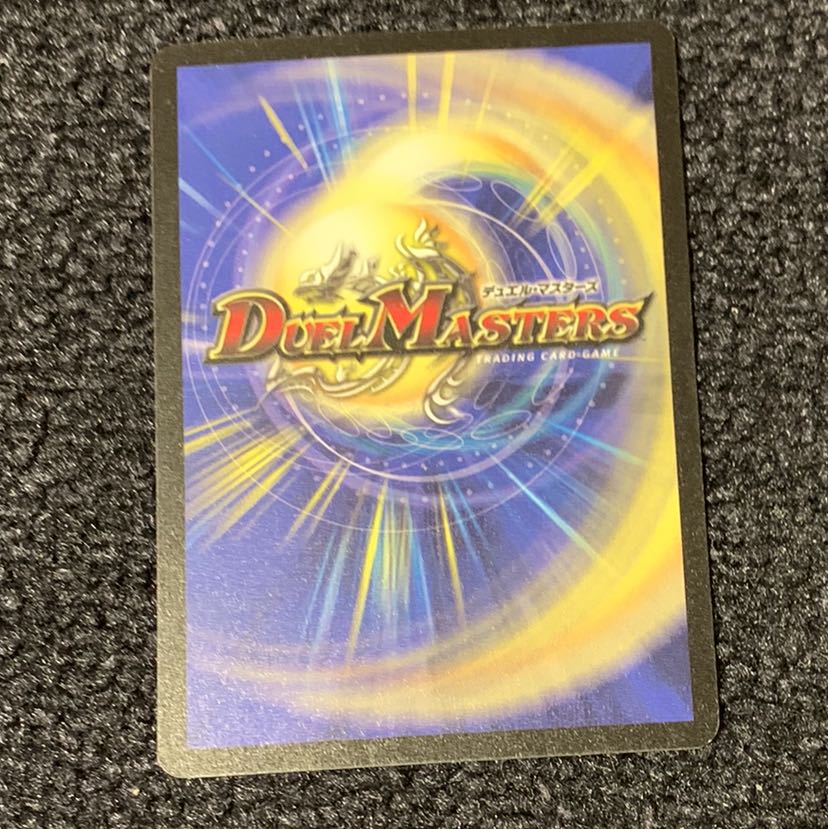 ボルザードドラゴン 英語版