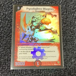 エグゼドライブ 英語版ホイル