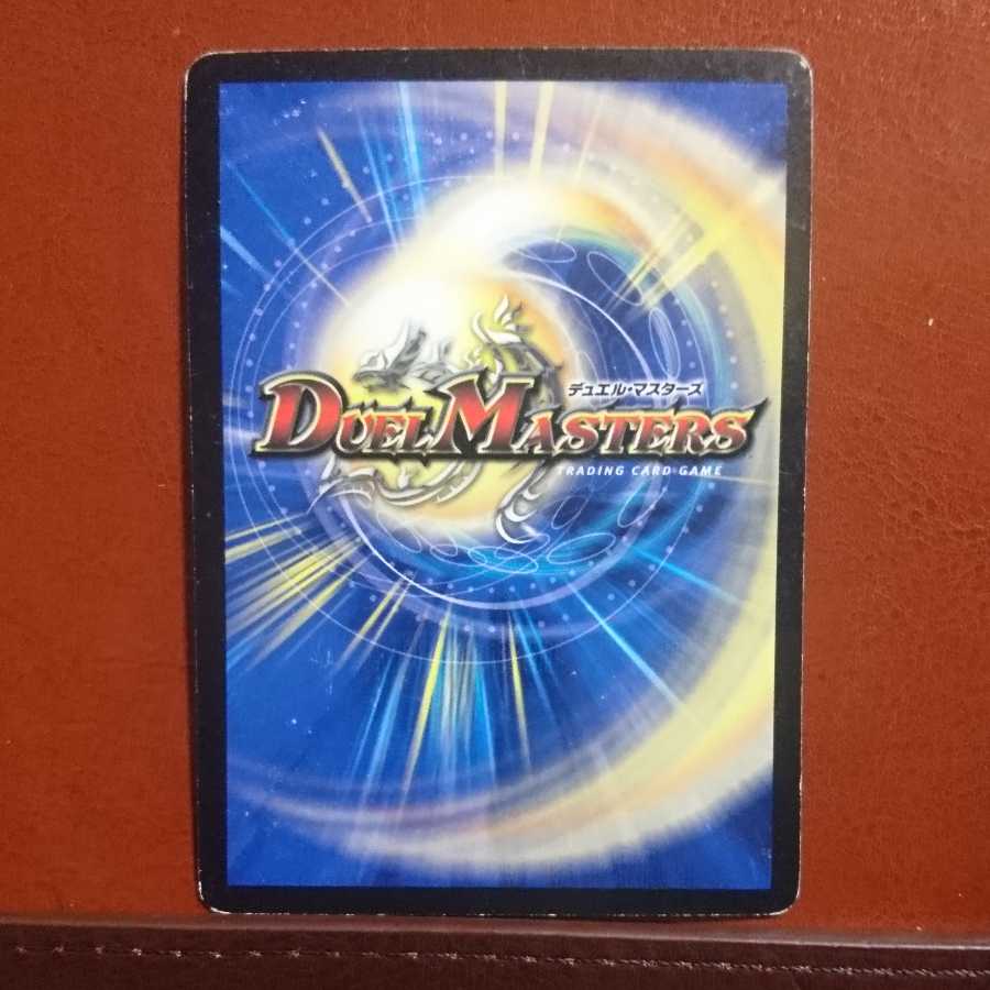 セット割引 紅神龍ガルドス