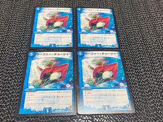 【TAKUMI】サーファー・チャージャー C 41/55 4枚　い-955