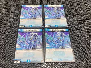 TAKUMI] SHINKAI GANGAN R 17/93 4 sheets No-964 4枚