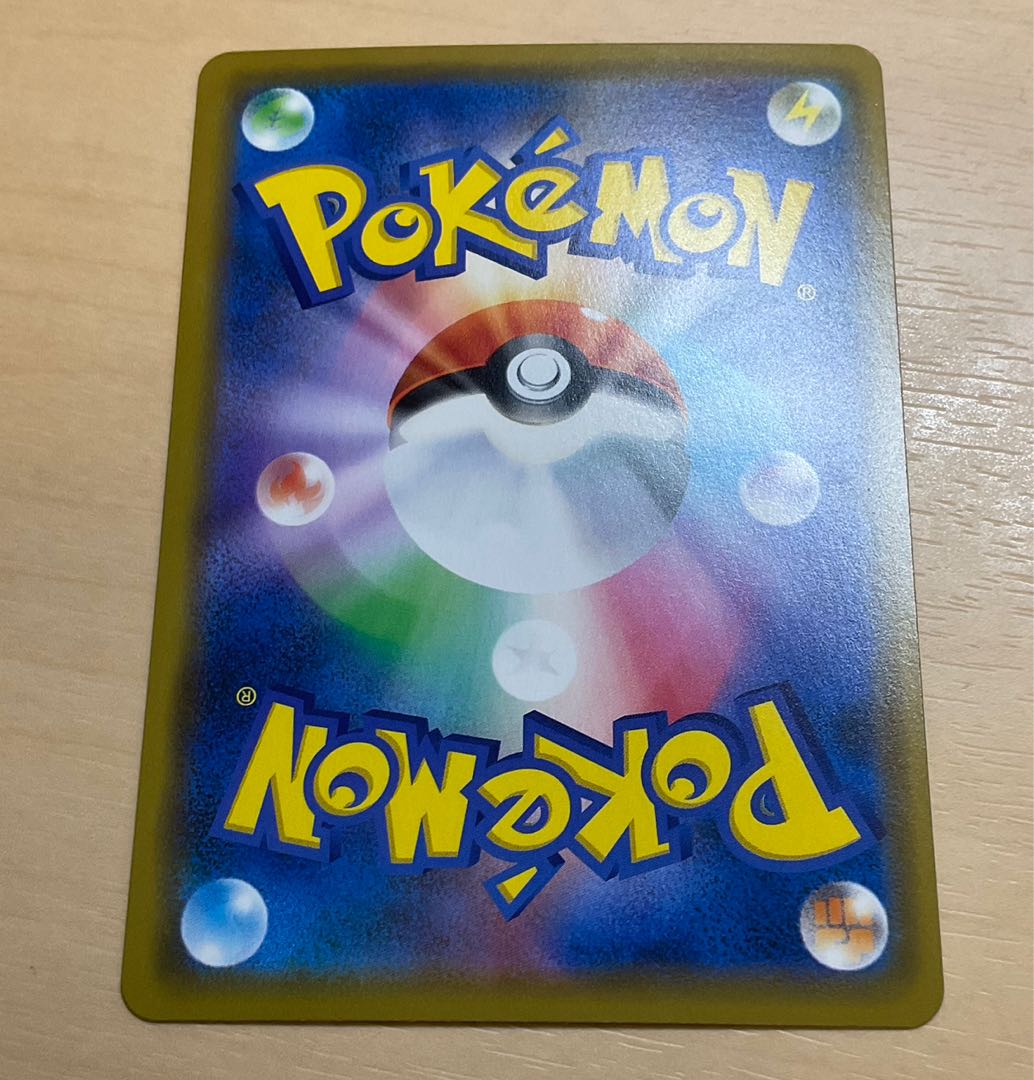 ソルガレオ&ルナアーラGX RR 020/049