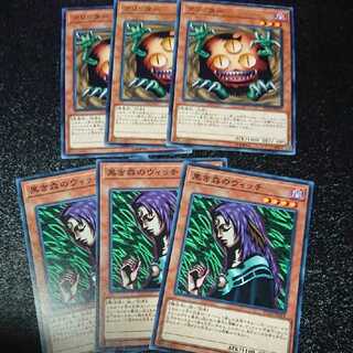 クリッター、黒き森のウィッチ