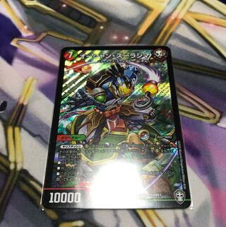 オーシャンズーラシマ