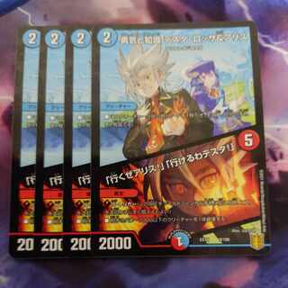 Courage and Knowledge Testa Rossa & A Squirrel｜"Let's go, A Squirrel!" "I can go, Testa!" 9/100