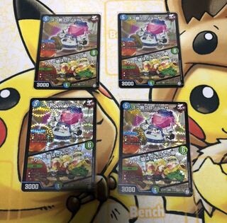 スゴ腕プロジューサー/りんご娘はさんにんっ娘 4枚