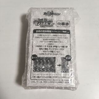 ★デュエマ　キングマスターパック　1BOX  未開封★