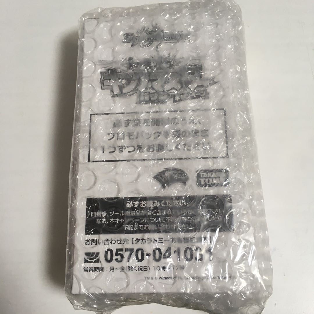 ★デュエマ キングマスターパック 1BOX 未開封 ★