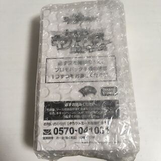 ★デュエマ　キングマスターパック　1BOX 未開封　★