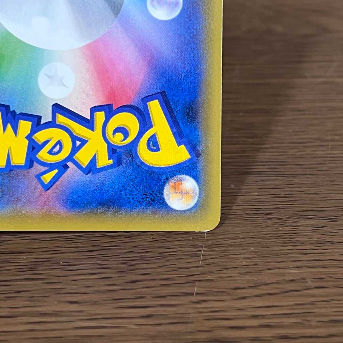 N's Resolve SR 066/049 SM11b Pokémon Card Game Pokéka