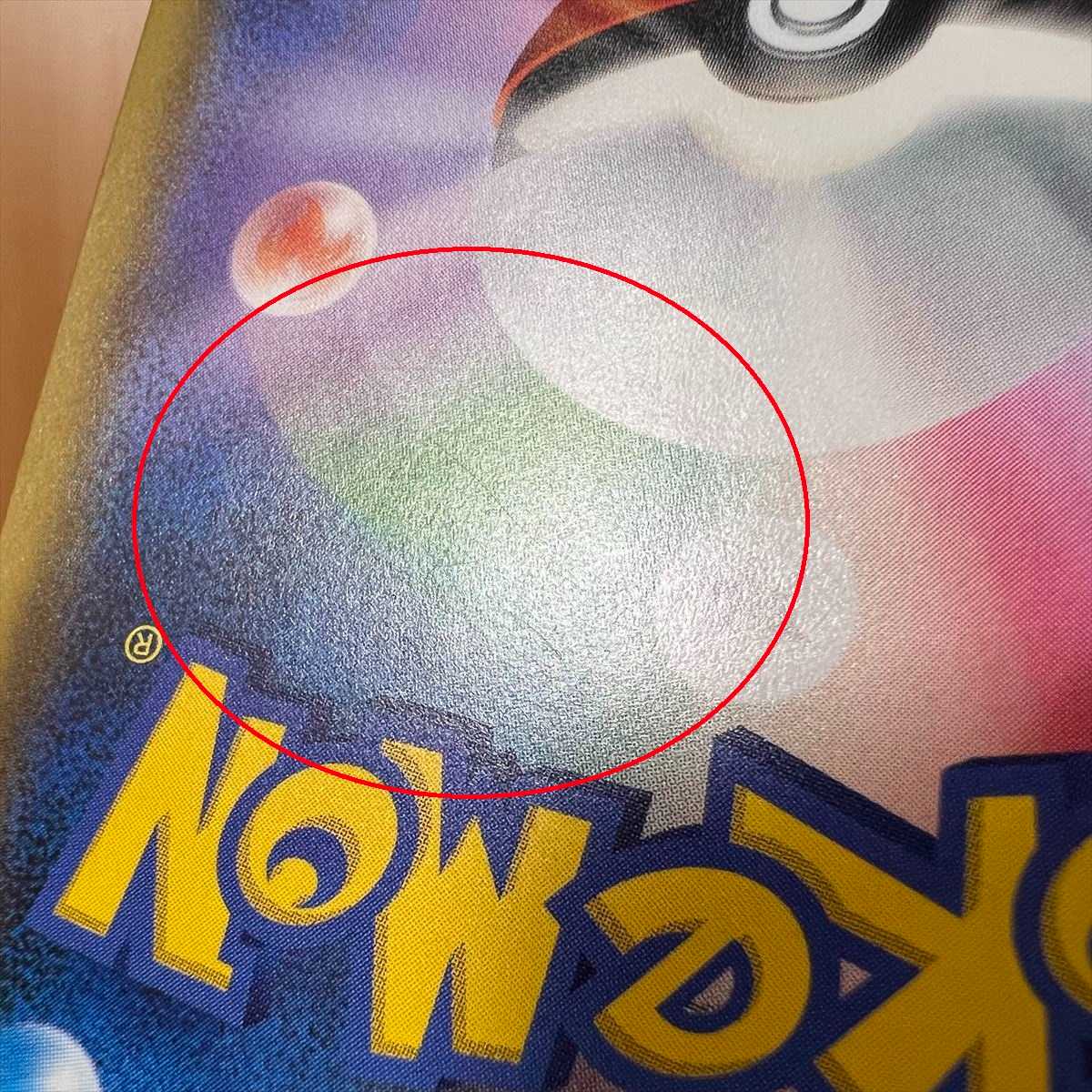 N's Resolve SR 066/049 SM11b Pokémon Card Game Pokéka