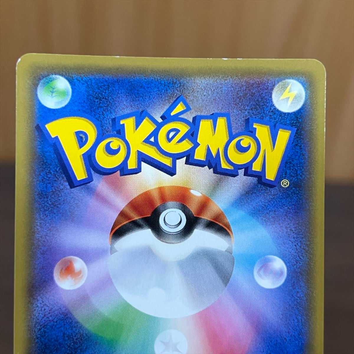 N's Resolve SR 066/049 SM11b Pokémon Card Game Pokéka