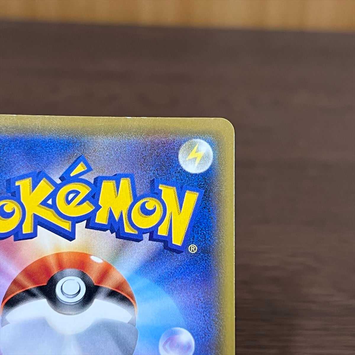 Nの覚悟 SR 066/049 SM11b ポケモンカードゲーム ポケカの通販