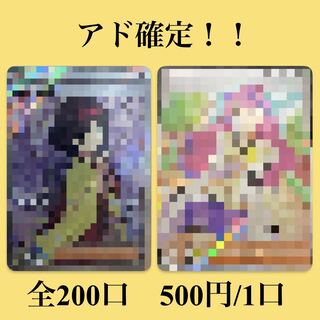 ポケモンカード アド確定オリパ 10口購入用 即購入用割引キャンペーン