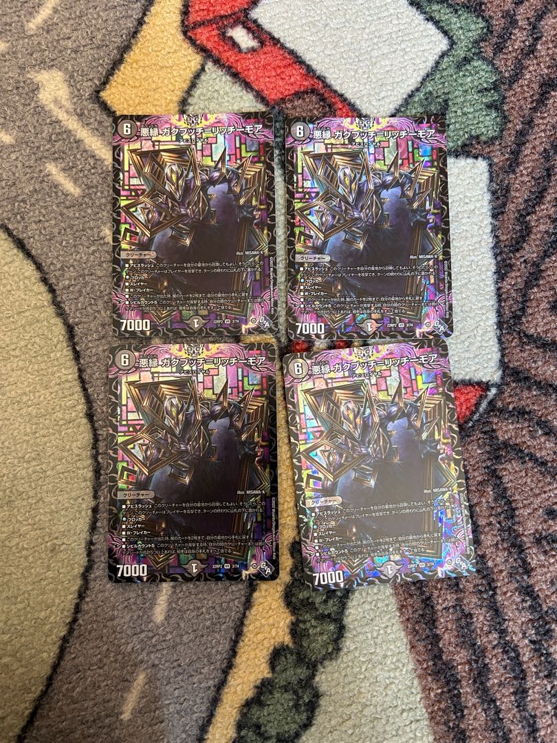 悪縁 ガクブッチ=リッチーモア VR 3/74