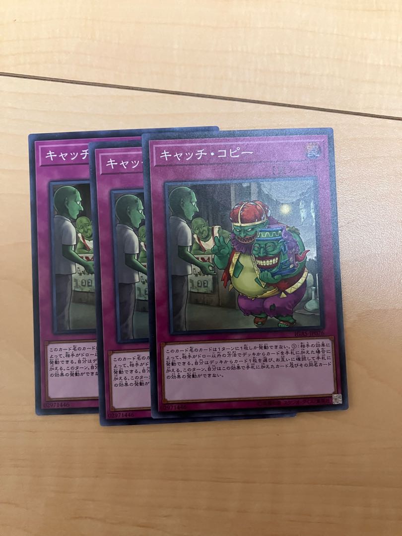 Sales Pitch Super Rare JP076 1枚