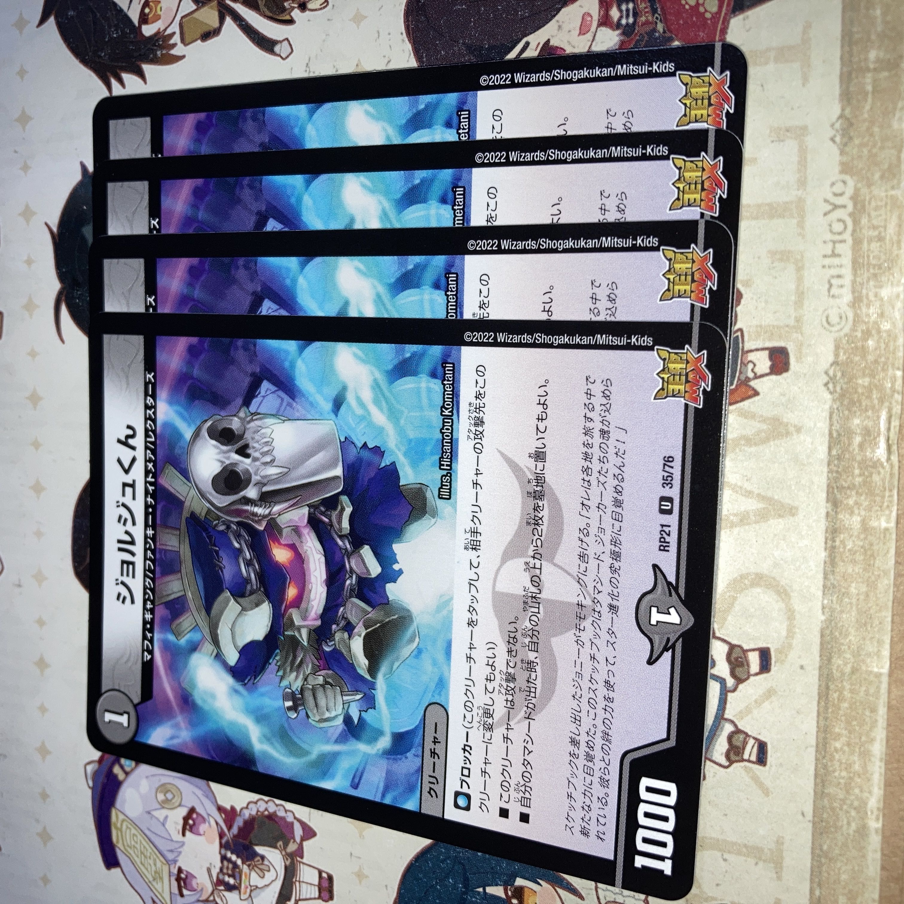 NO.1209 Mr. Georges U 35/76