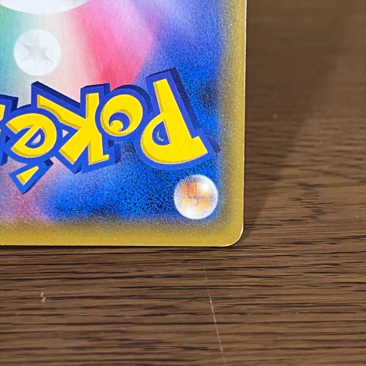 SilvallyGX SR 065/049 SM11b SA Special Art Pokémon Card Game Pokémon Card Game