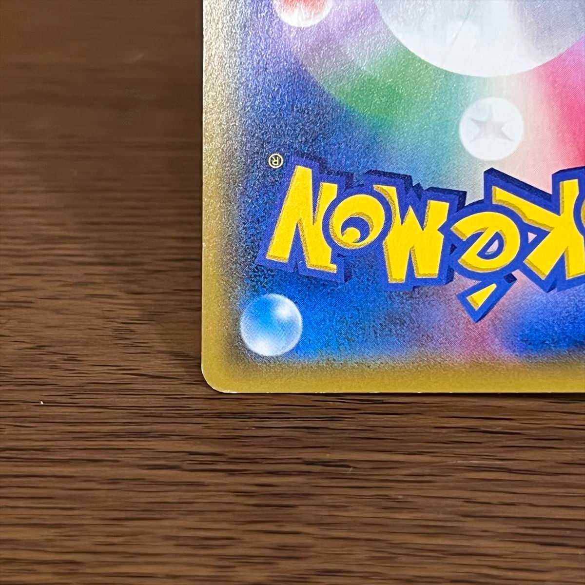 SilvallyGX SR 065/049 SM11b SA Special Art Pokémon Card Game Pokémon Card Game