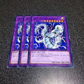 サイバー・ツイン・ドラゴン【N】