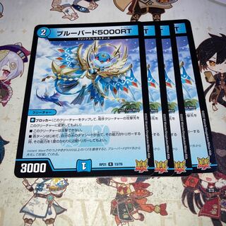 NO.1215 Snubbull Bird 5000 RT R 13/76 1枚