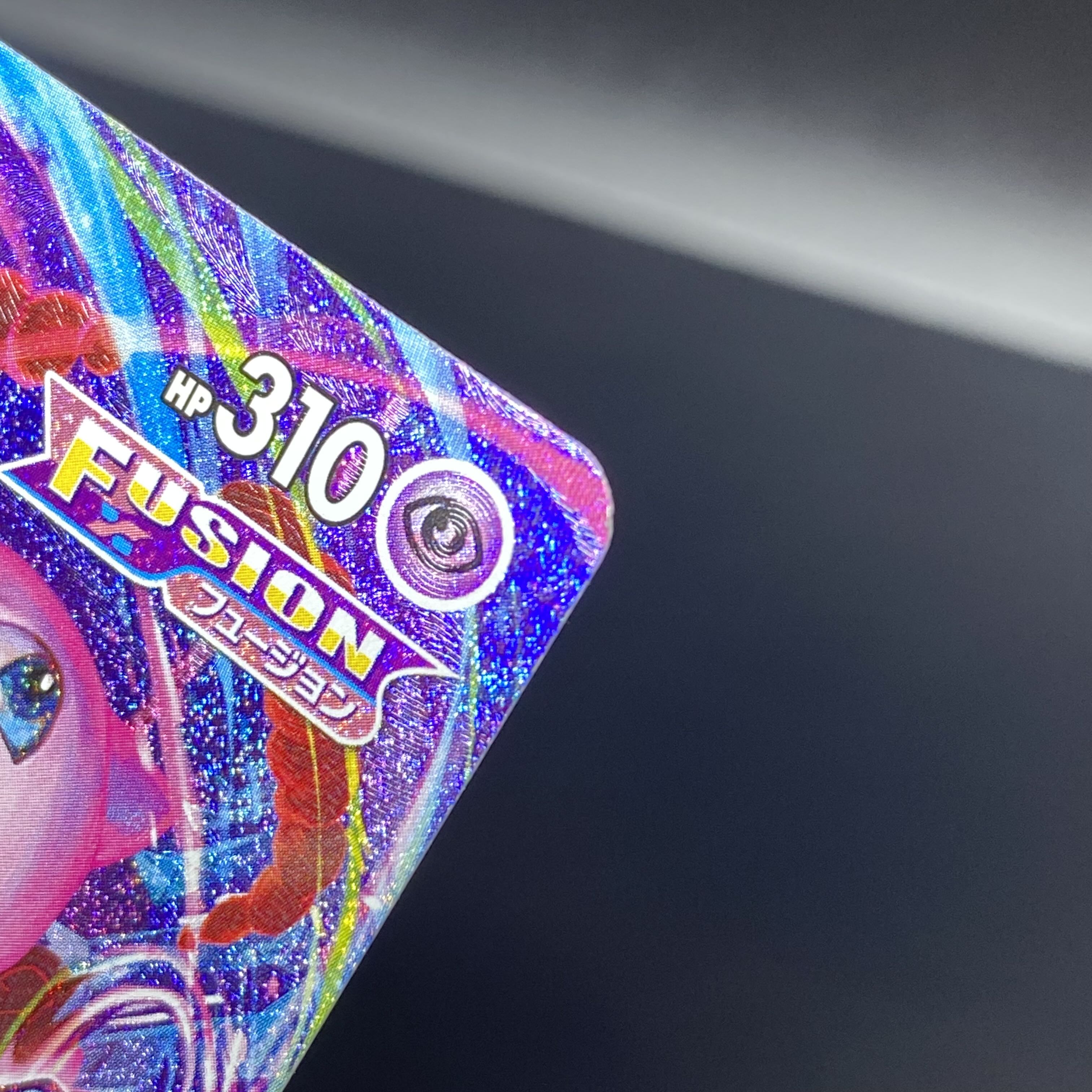 MewVMAX HR 119/100 1枚