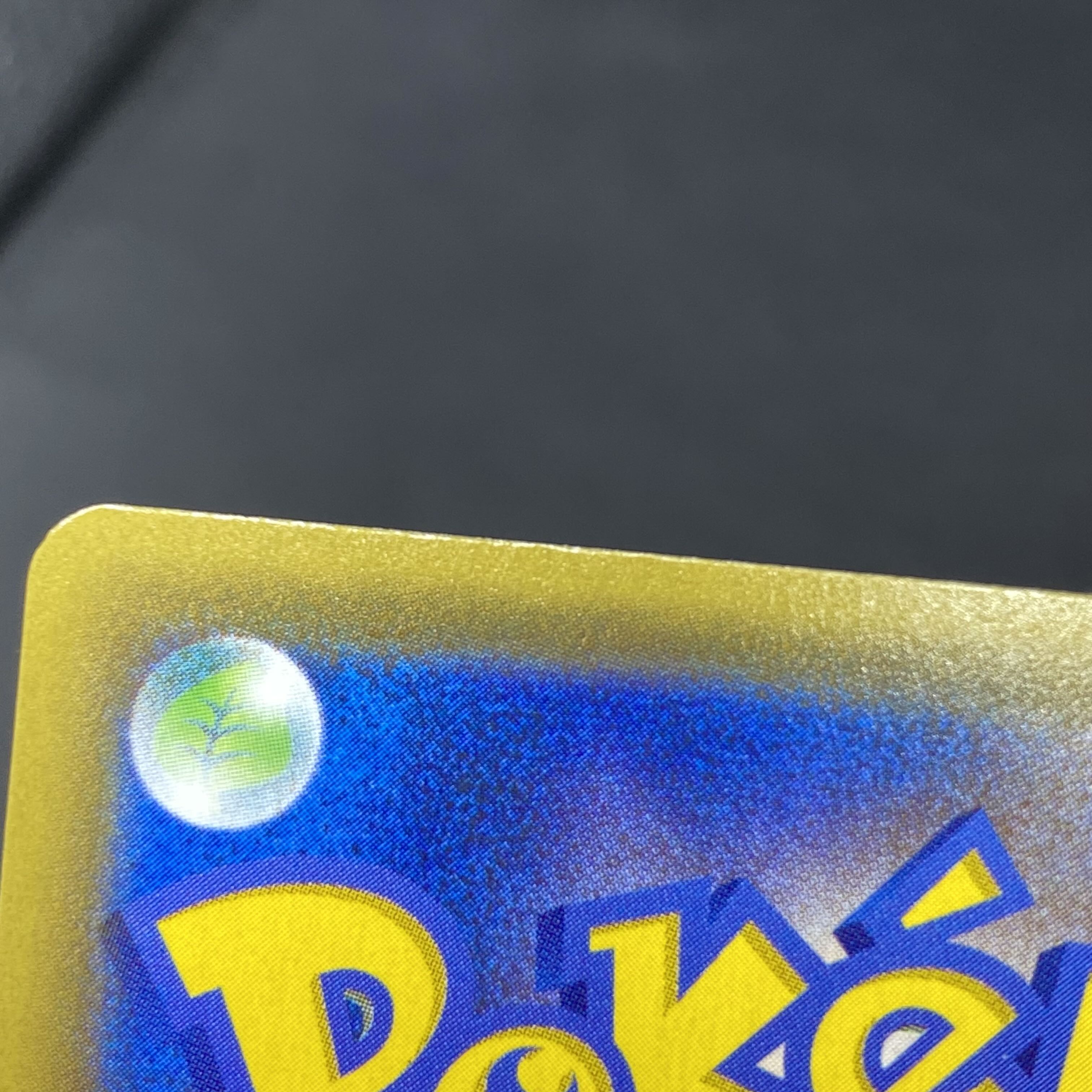 MewVMAX HR 119/100 1枚