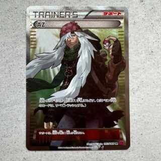 さいとうなおき デザイン 初版　AZ