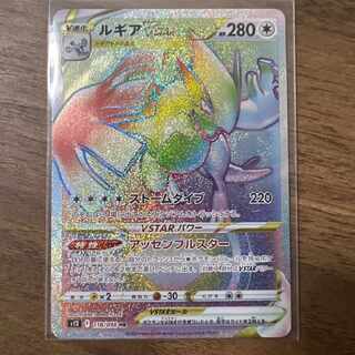 ルギアvstar hr PSA10 2025年最新】ルギアvstar hr psa10の人気アイテム - メルカリ