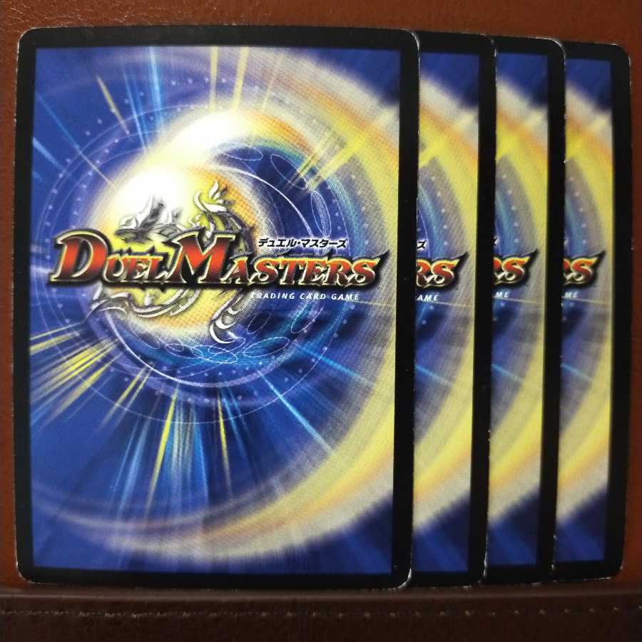 Set Discount Meteor Exedrive