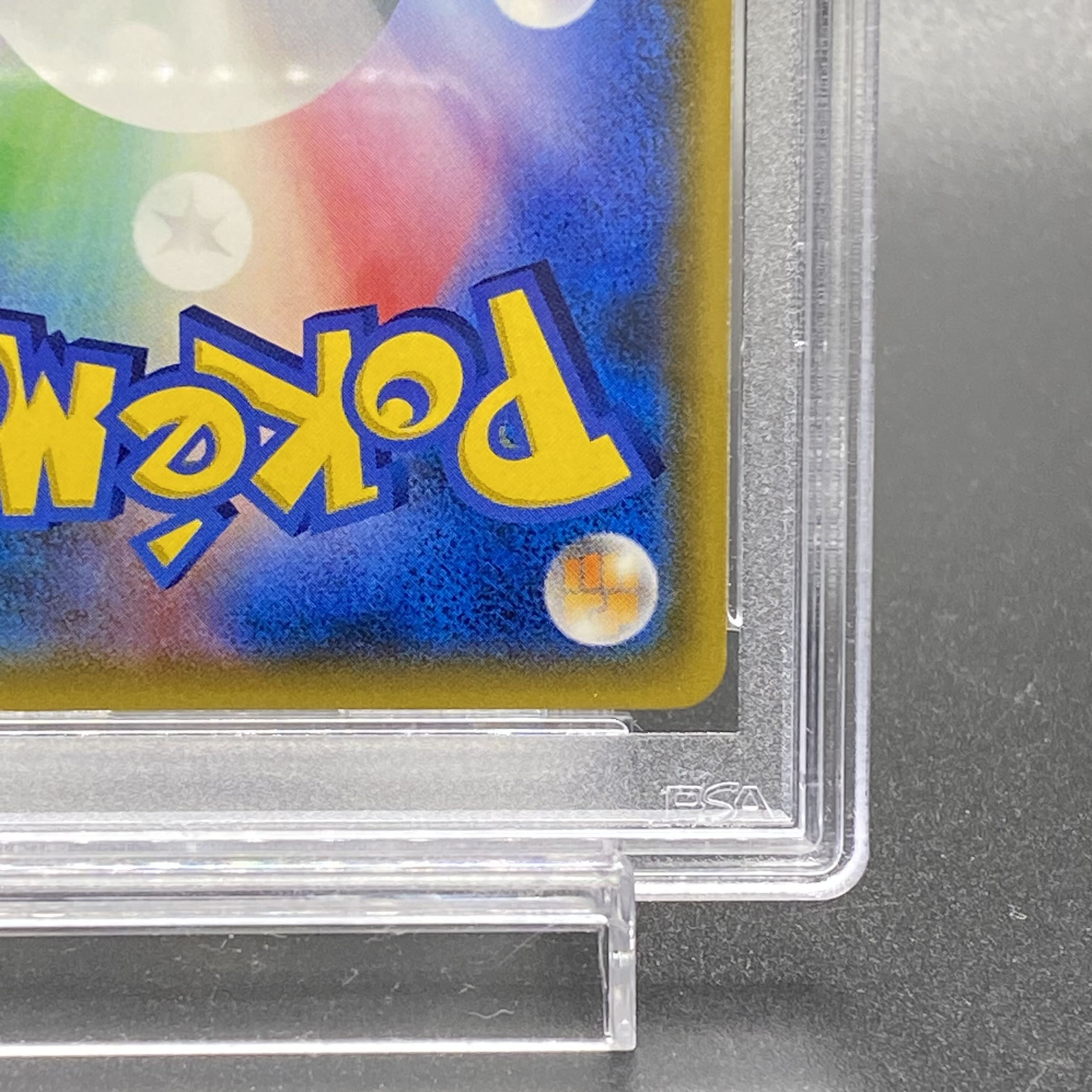 PSA10] Lillie SR Ganba Lillie SR 119/114