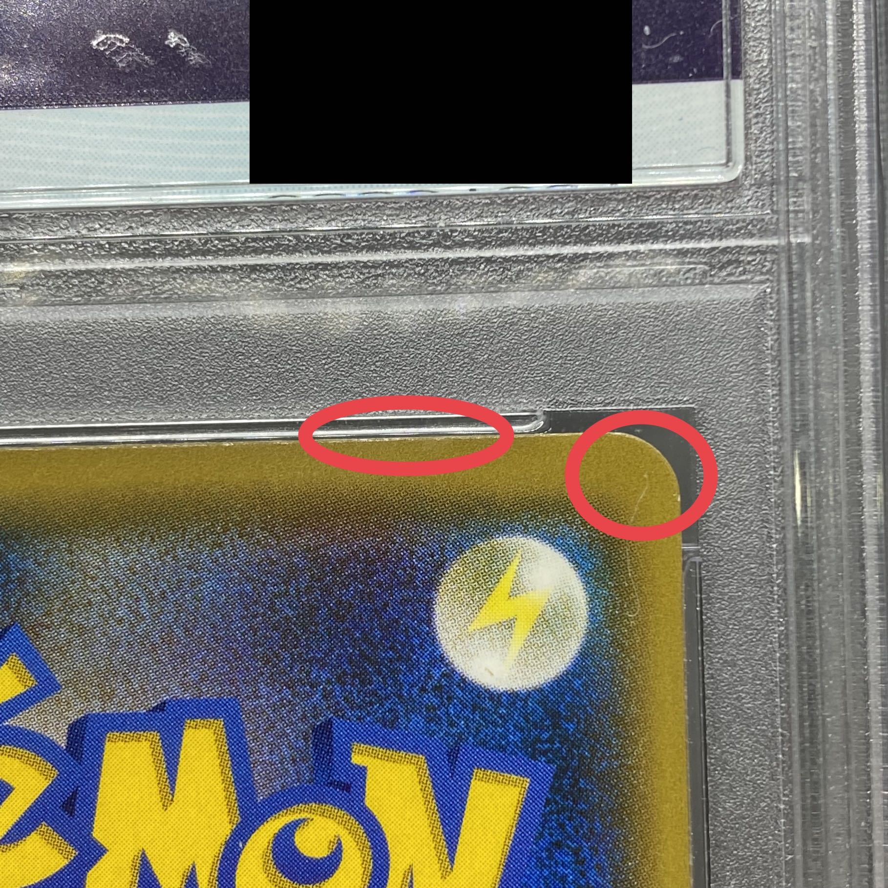 PSA10] Lillie SR Ganba Lillie SR 119/114