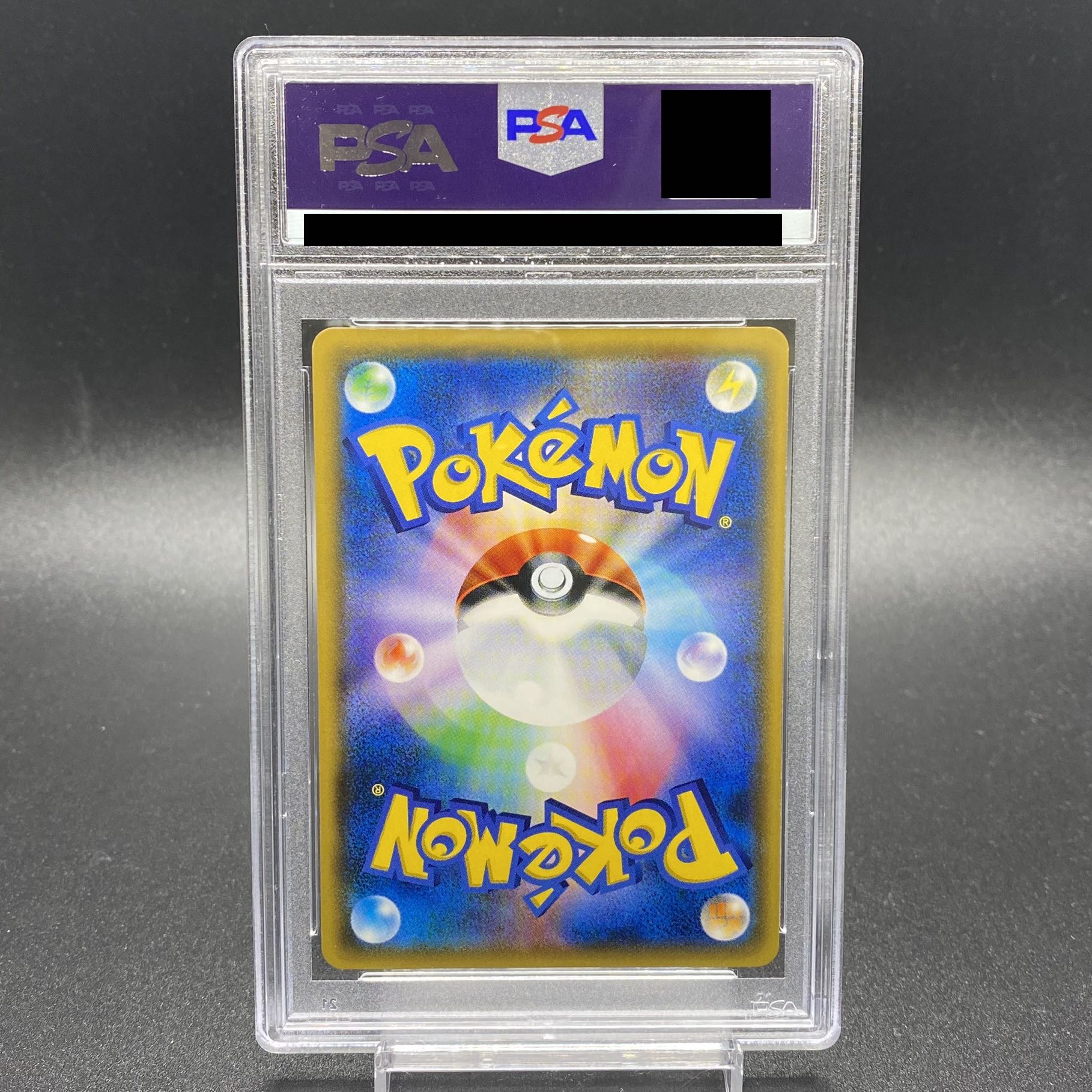 PSA10] Lillie SR Ganba Lillie SR 119/114