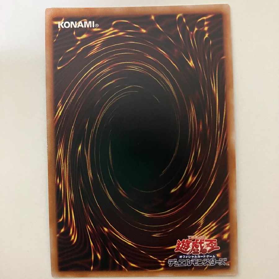 妖眼の相剣師 25th SE