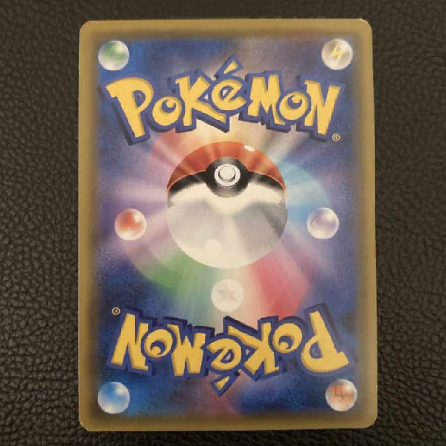 カスミのおねがい SR ポケカ ポケモンカード