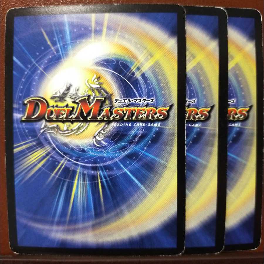 Set Discount Bakugyu Inaba Giese