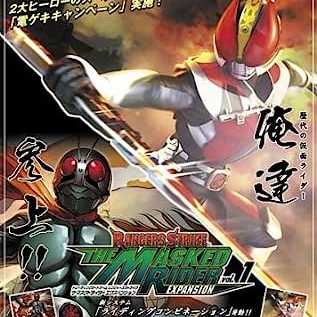 トレーディングカードゲーム レンジャーズストライク THE MASKED RIDER EXPANSION vol.1 スターター