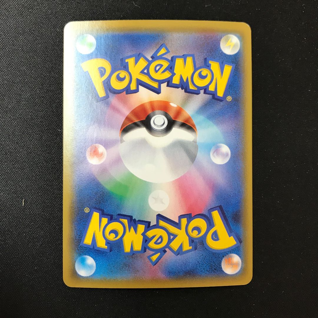 Mustard, one-stroke type SR 272/184