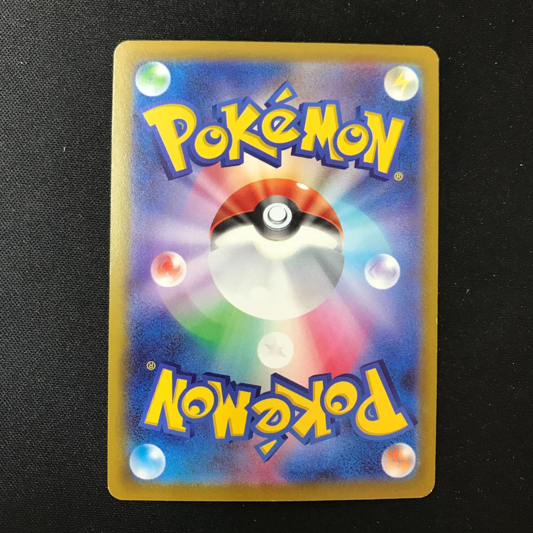 Magma waterfall basin UR 127/100