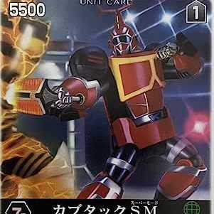 レンジャーズストライク カブタックSM ビーロボカブタック パック版SR