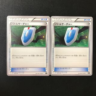 VS Seeker 020/041 1枚