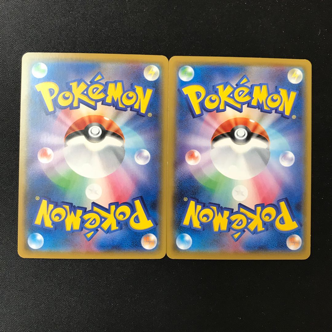 VS Seeker 020/041 1枚