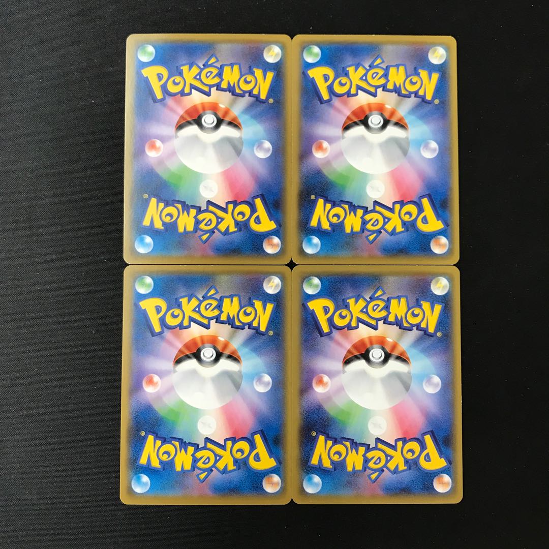 Forest of Giant Plants U 079/081