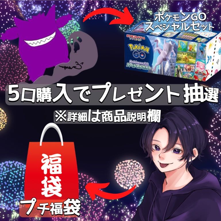 Sold out during the collaboration OLIPA distribution.